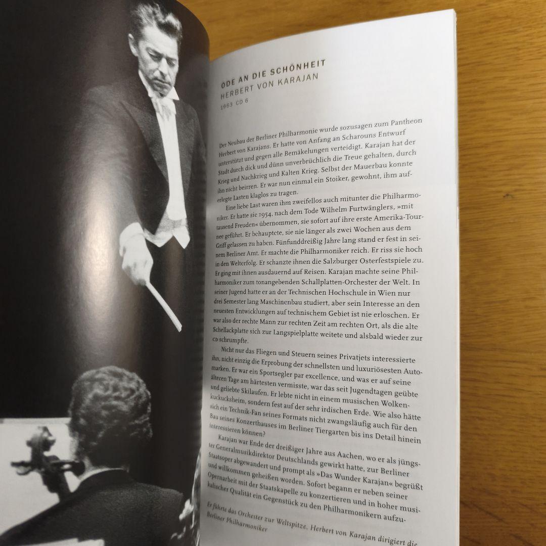 ベルリン・フィルハーモニー管弦楽団／IM TAKT DER ZEIT