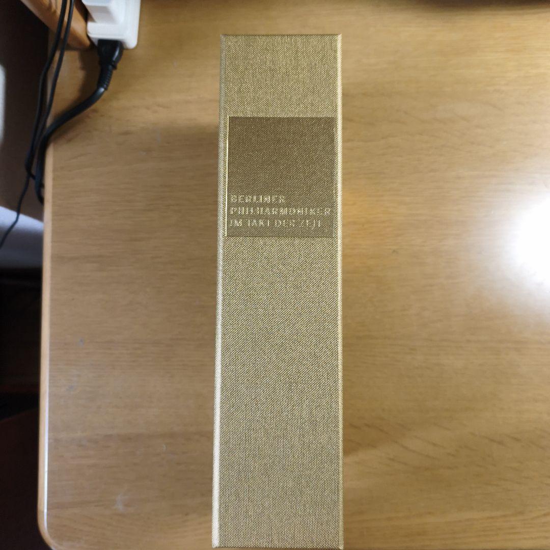 ベルリン・フィルハーモニー管弦楽団／IM TAKT DER ZEIT