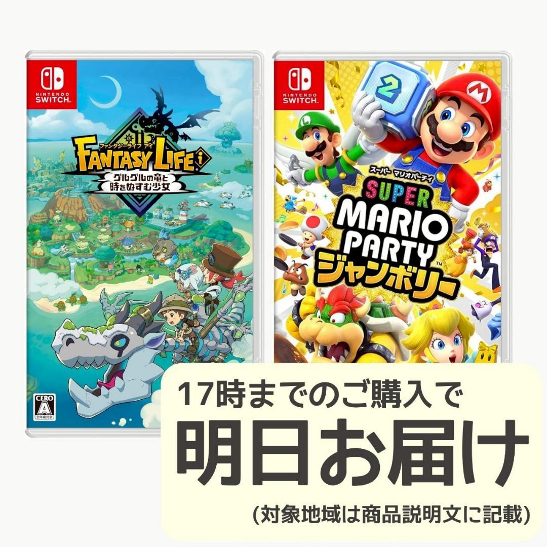Nintendo Switch ソフト 2本セット [2019]