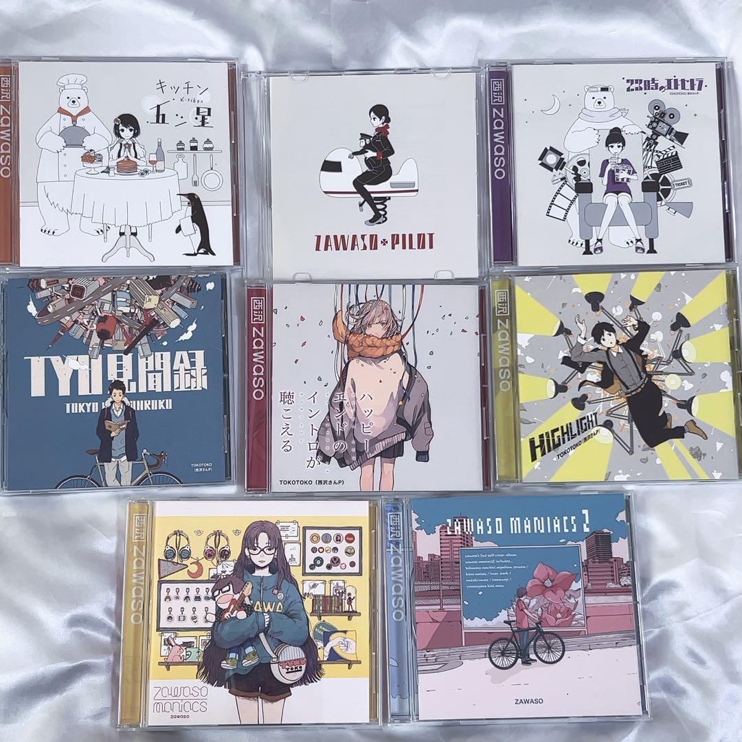 TOKOTOKO 西沢さんP zawaso CD まとめ売り