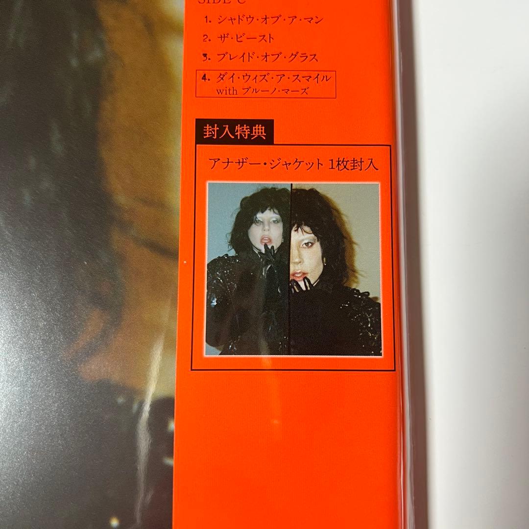 Lady Gaga Mayhem 数量限定盤 LP レコードレディーガガ