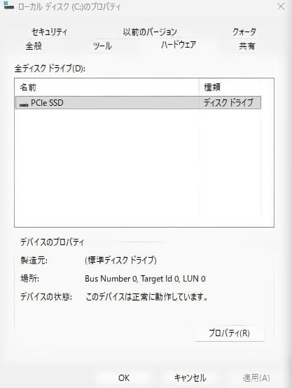 ミニPC OptiPlex 3050Micro i5-7500T 8GBNVMe