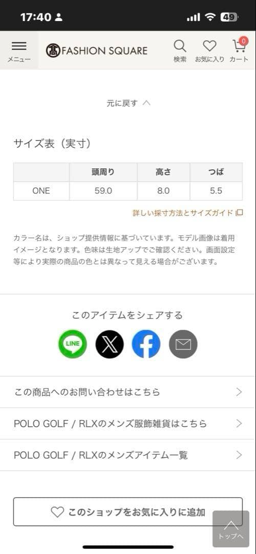 希少　完売品　RLX ポロベア　バケットハット　ブラック　ラルフローレン　ゴルフ