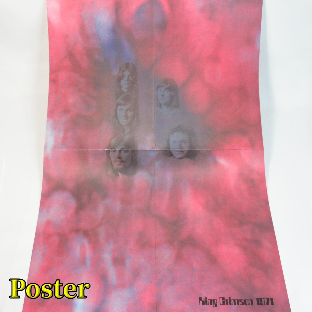 セイチャン　キングクリムゾン SAILORS' TALES