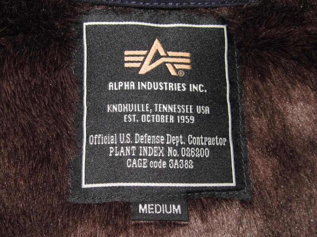 アルファ N-1デッキジャケット Mサイズ38 戦艦大和 裏ボア 松岡佳博