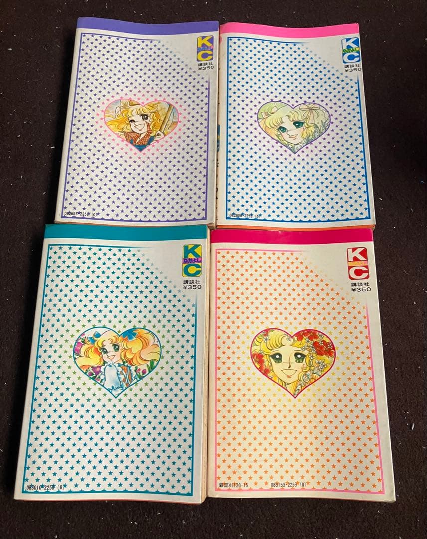 キャンディキャンディ1〜8巻★いがらしゆみこ★5〜8巻初版本★レアな おまけ付き