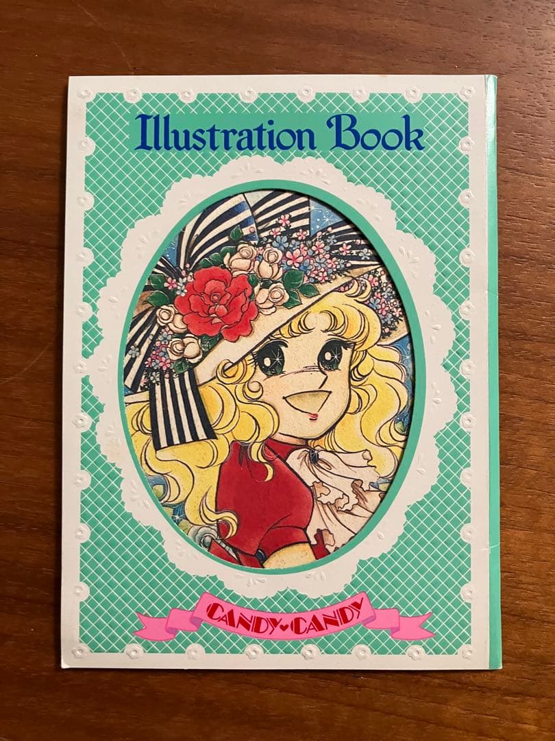 キャンディキャンディ1〜8巻★いがらしゆみこ★5〜8巻初版本★レアな おまけ付き