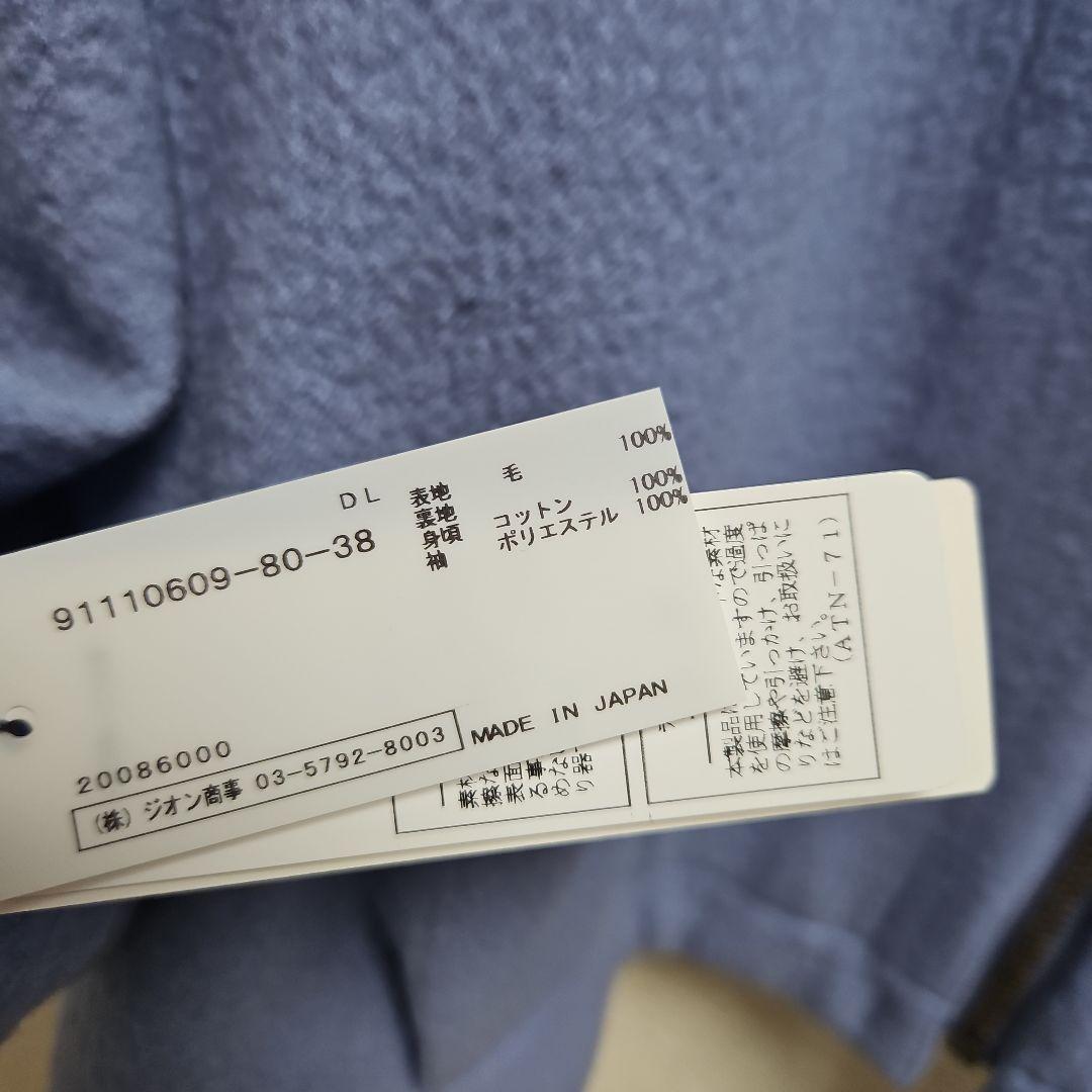 ドレスレイブ　新品未使用　アウター　ラベンダー