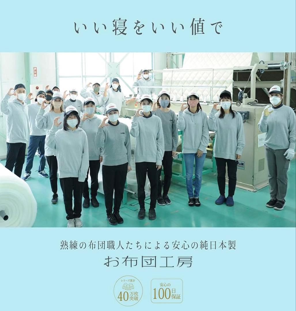 お布団工房 敷布団 日葵 シングルタイプ 腰ラク 100×200cm 日本製