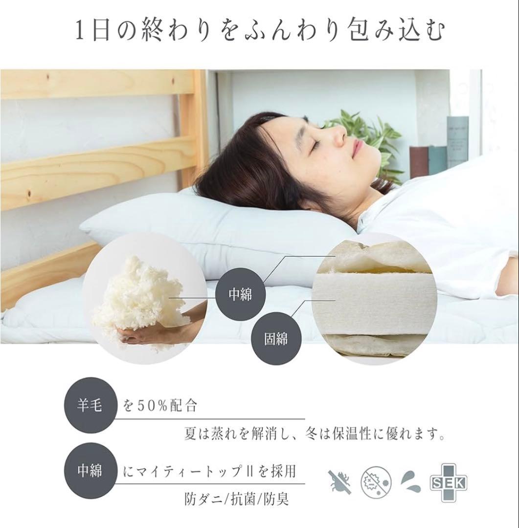 お布団工房 敷布団 日葵 シングルタイプ 腰ラク 100×200cm 日本製