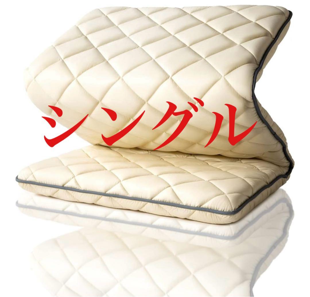 お布団工房 敷布団 日葵 シングルタイプ 腰ラク 100×200cm 日本製