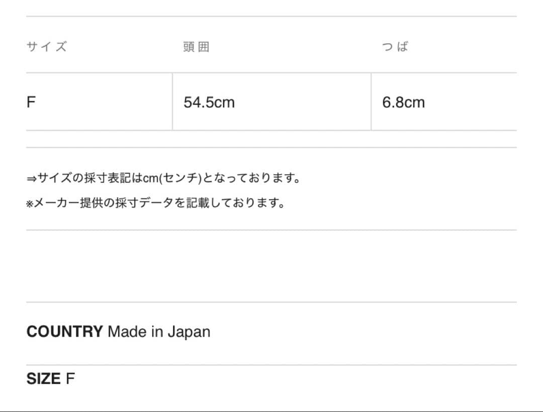 COMESANDGOES 和紙 ニットバルーンハット（BLACK）