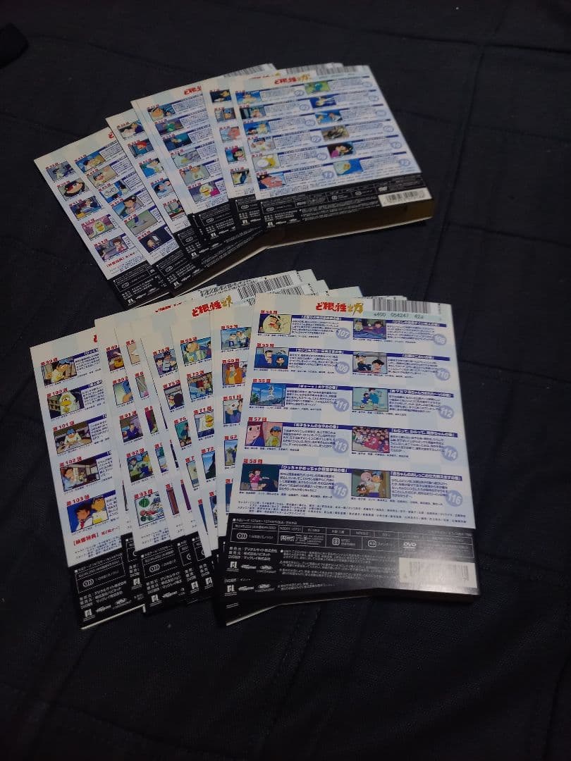 ど根性ガエル　DVD 　全巻