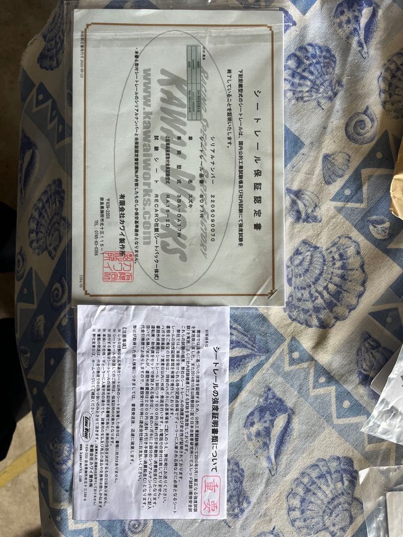 エブリイDA17系 レカロSR6.SR7等シートレール右側(取り付けボルト欠品)