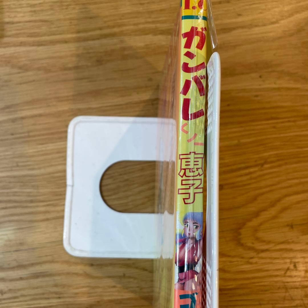 ガンバレくノ一恵子　ゴブリン森口