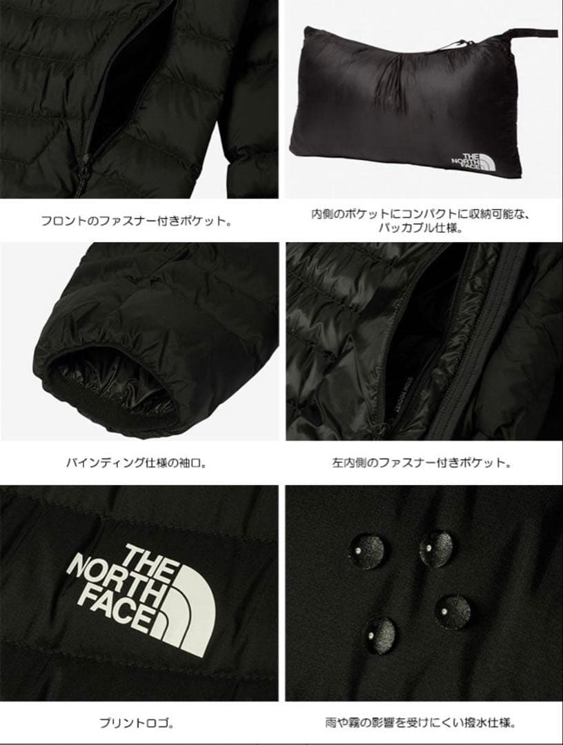 ノースフェイス★インナーダウンジャケット