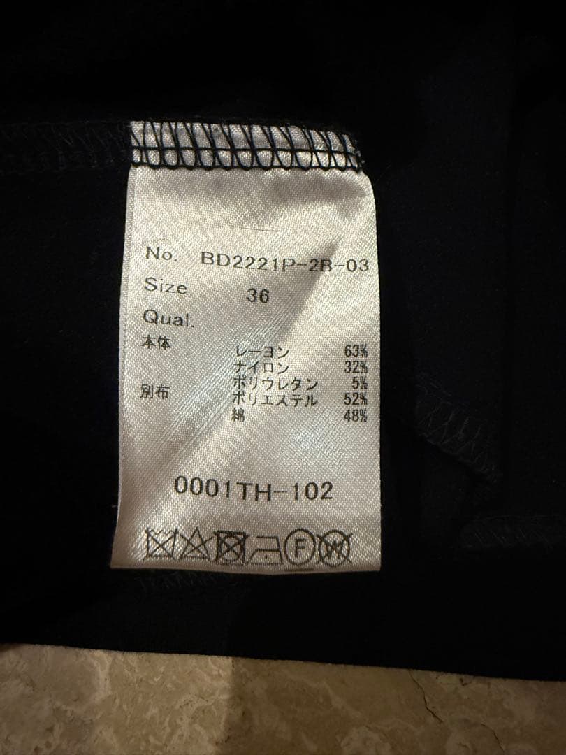 ボーダーズアットバルコニーフリル長袖トップス