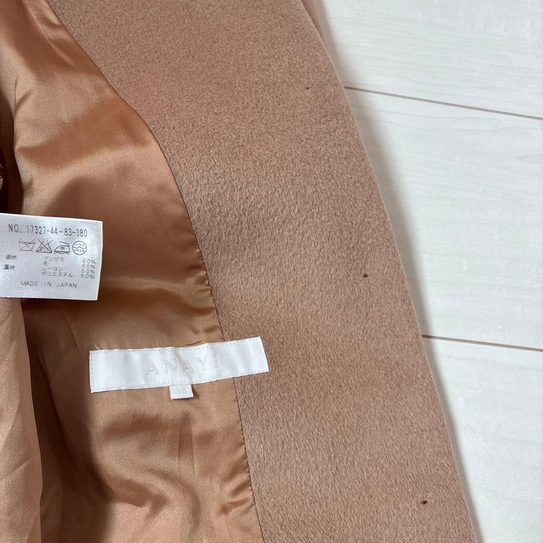 極美品　ANAYI アンゴラウール　ノーカラーコート　エムプルミエ　mid