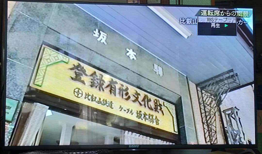 Panasonic　 DMR-BR630V　HDD1TB換装　VHS