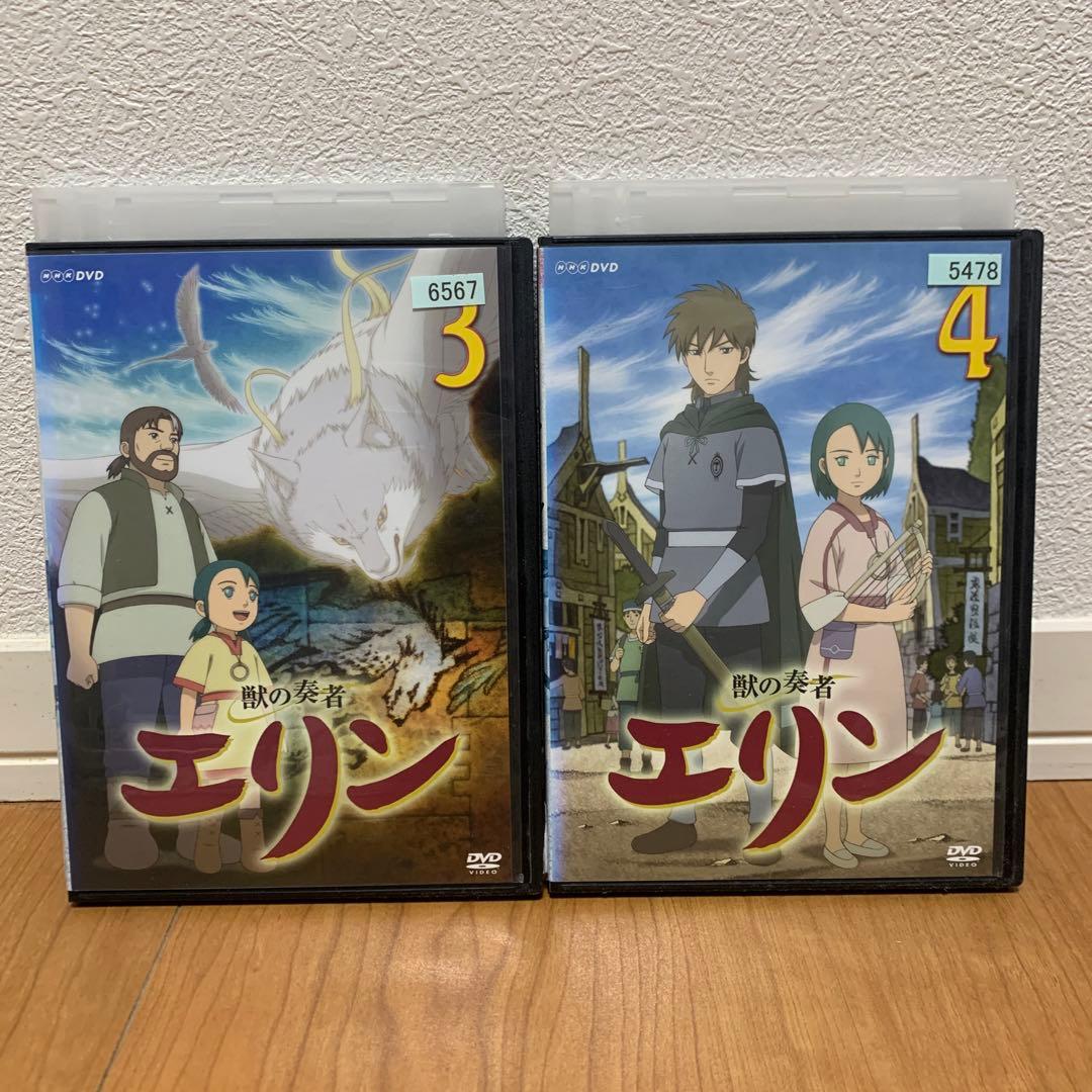 レンタルアップ　獣の奏者エリン　DVD全12巻セット