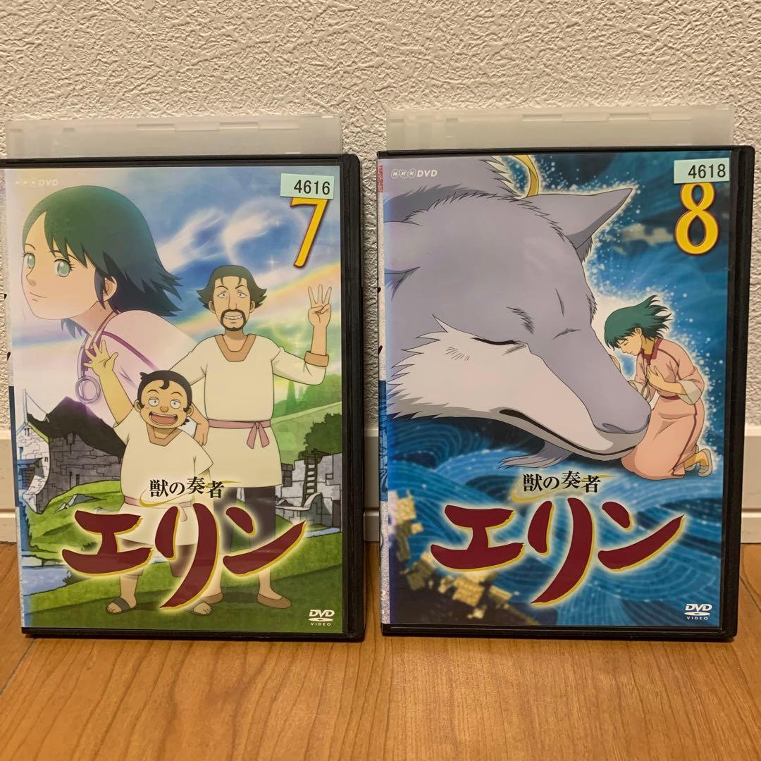 レンタルアップ　獣の奏者エリン　DVD全12巻セット