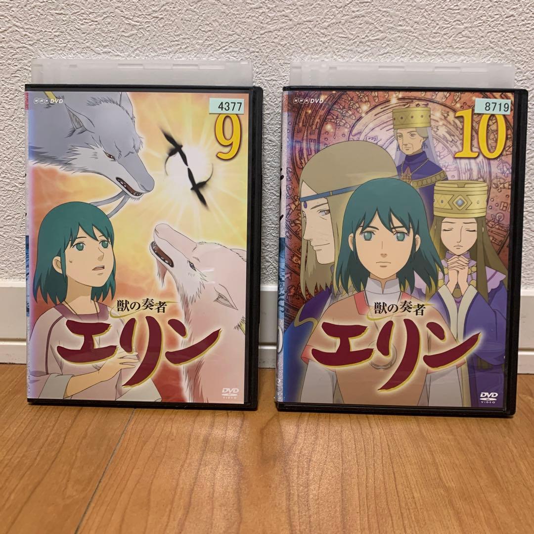 レンタルアップ　獣の奏者エリン　DVD全12巻セット