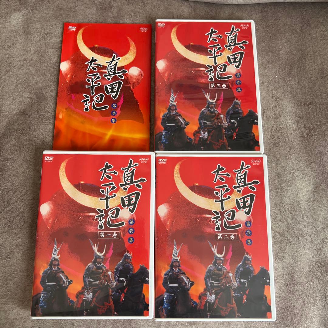 NHK大河ドラマ 真田太平記　第壱集 第弐集 DVD-BOXセット