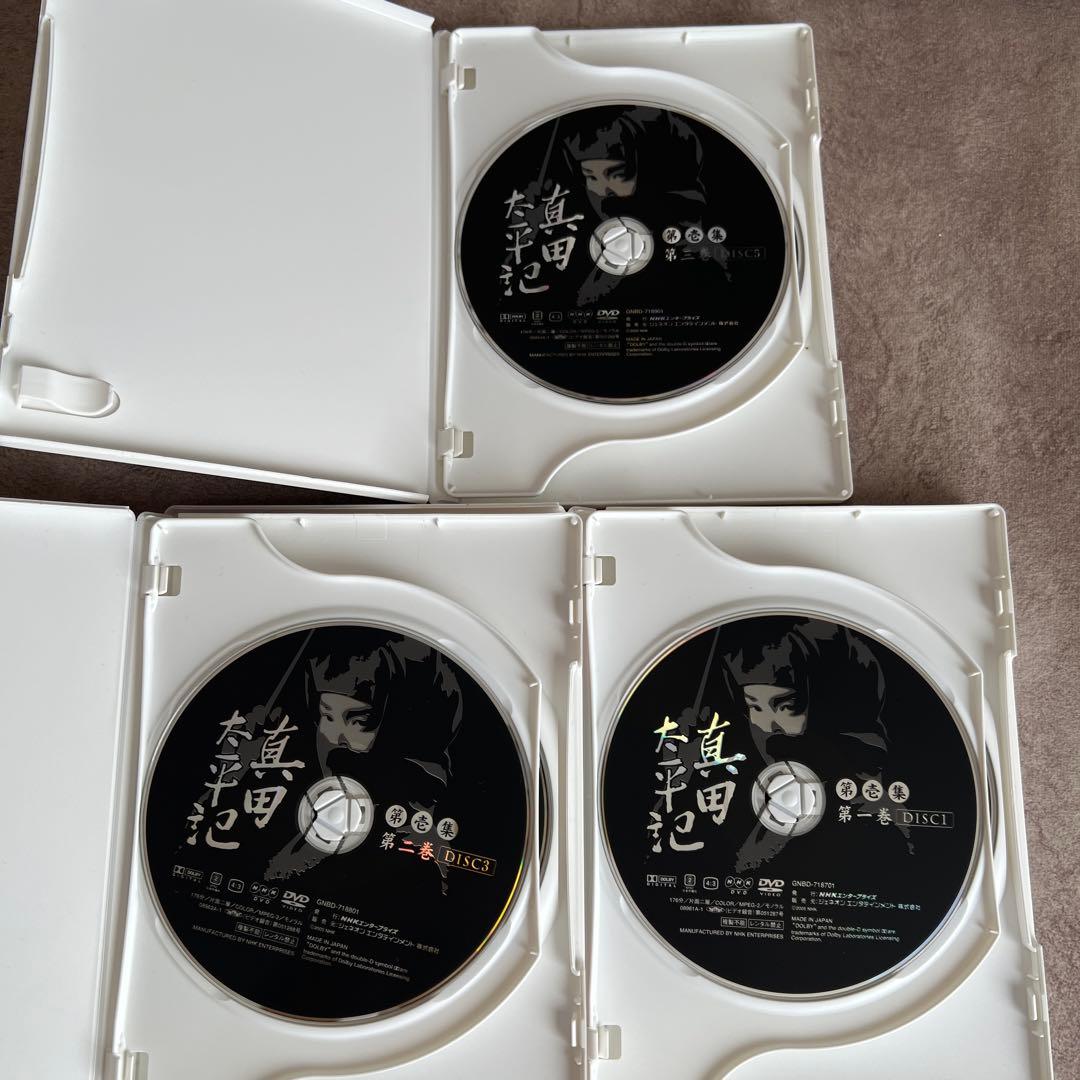 NHK大河ドラマ 真田太平記　第壱集 第弐集 DVD-BOXセット