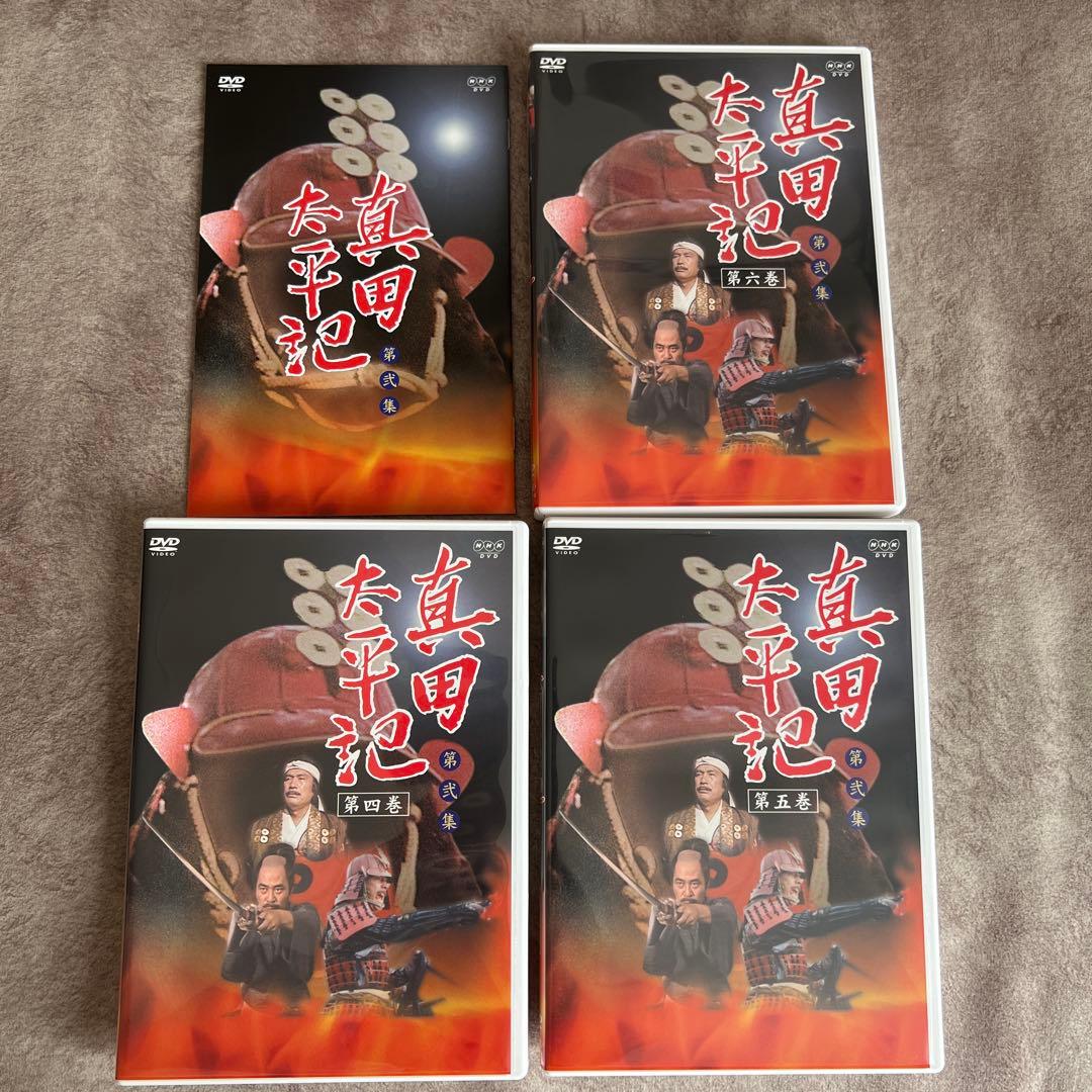 NHK大河ドラマ 真田太平記　第壱集 第弐集 DVD-BOXセット