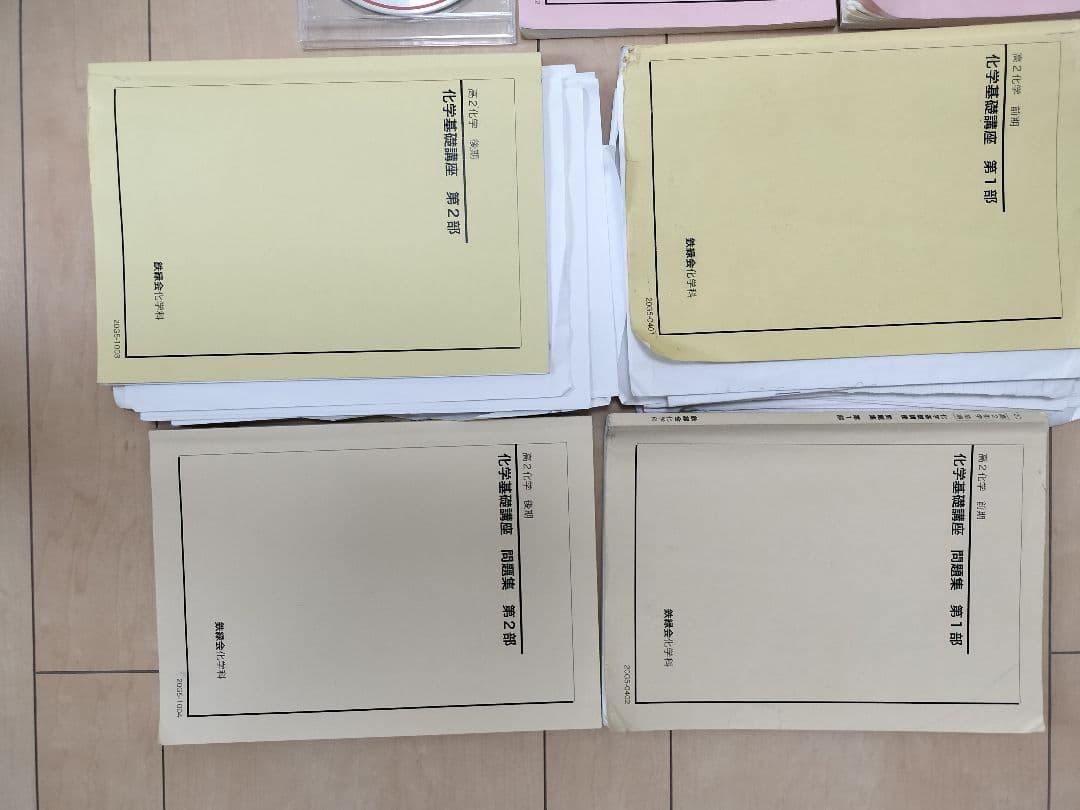 かわうそ 鉄緑会