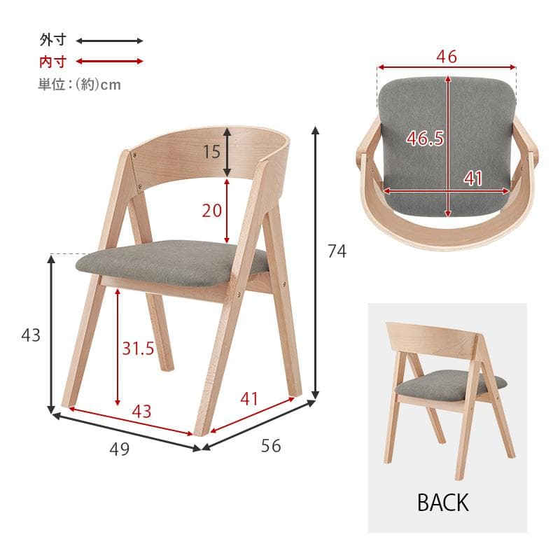 2脚セット 【新品】北欧モダン　ダイニングチェア　天然木　アウトレット