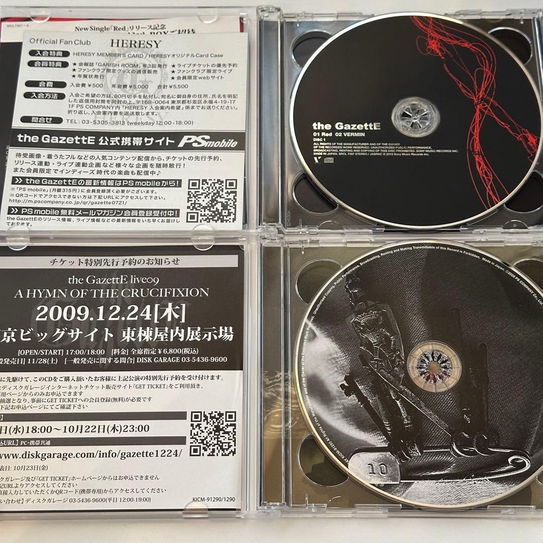 the GazettE ガゼット (CD➕DVD)ほとんど初回限定盤！✨✨