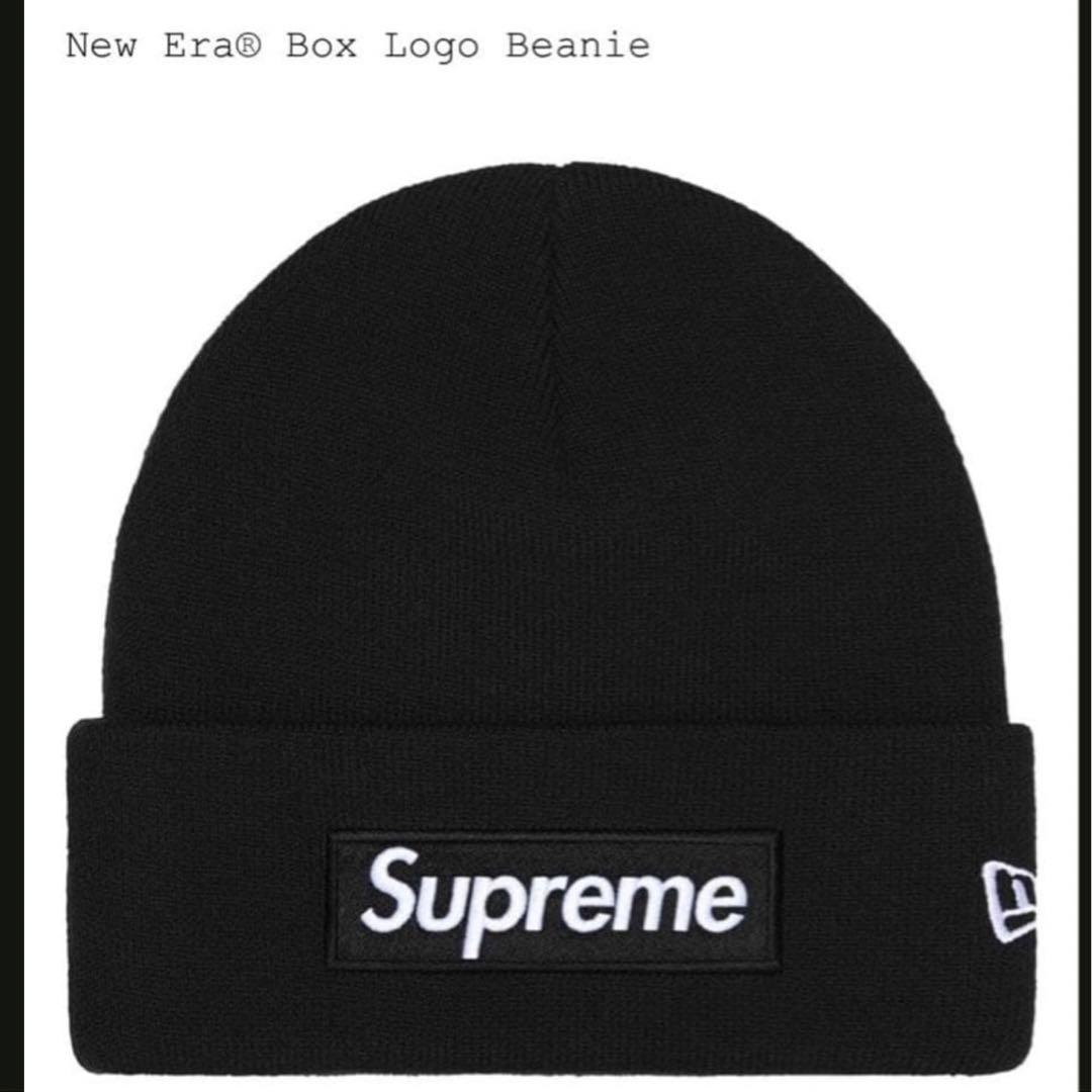 Supreme Box Logo Beanie ボックスロゴ　ビーニー 黒