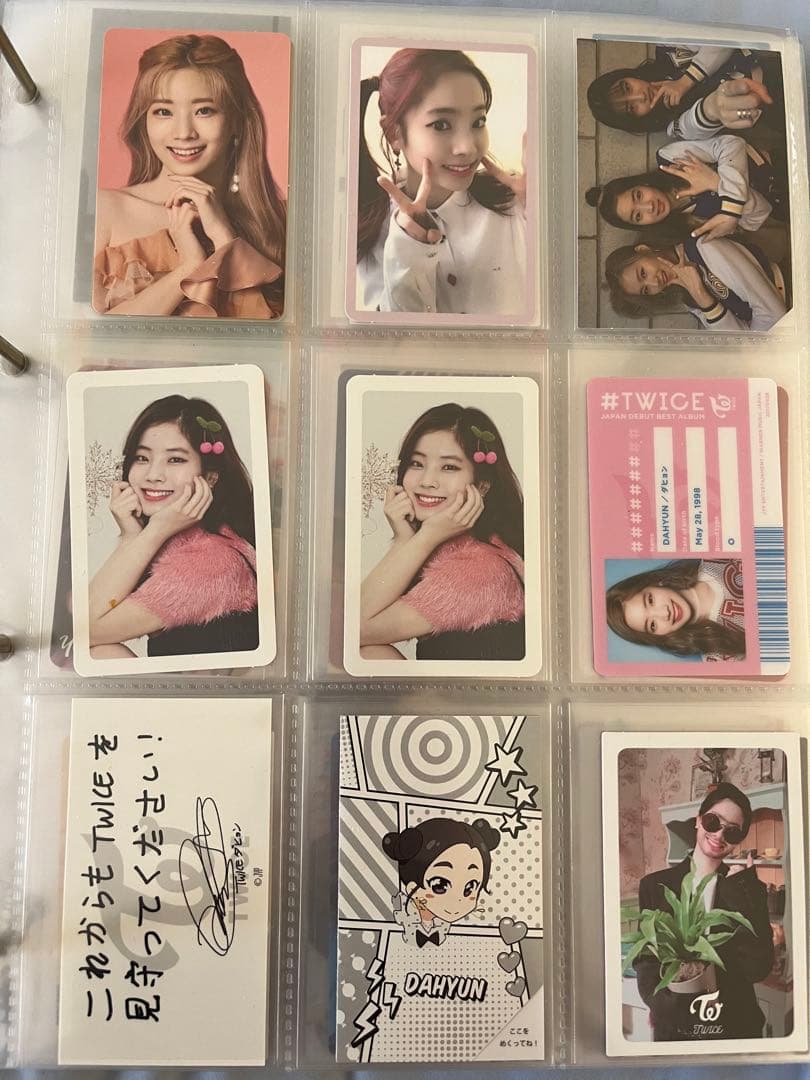 TWICE ダヒョン トレカ セット
