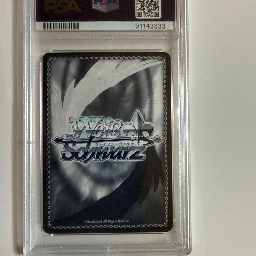 【ヴァイス】魔法使い　フリーレンSP PSA10