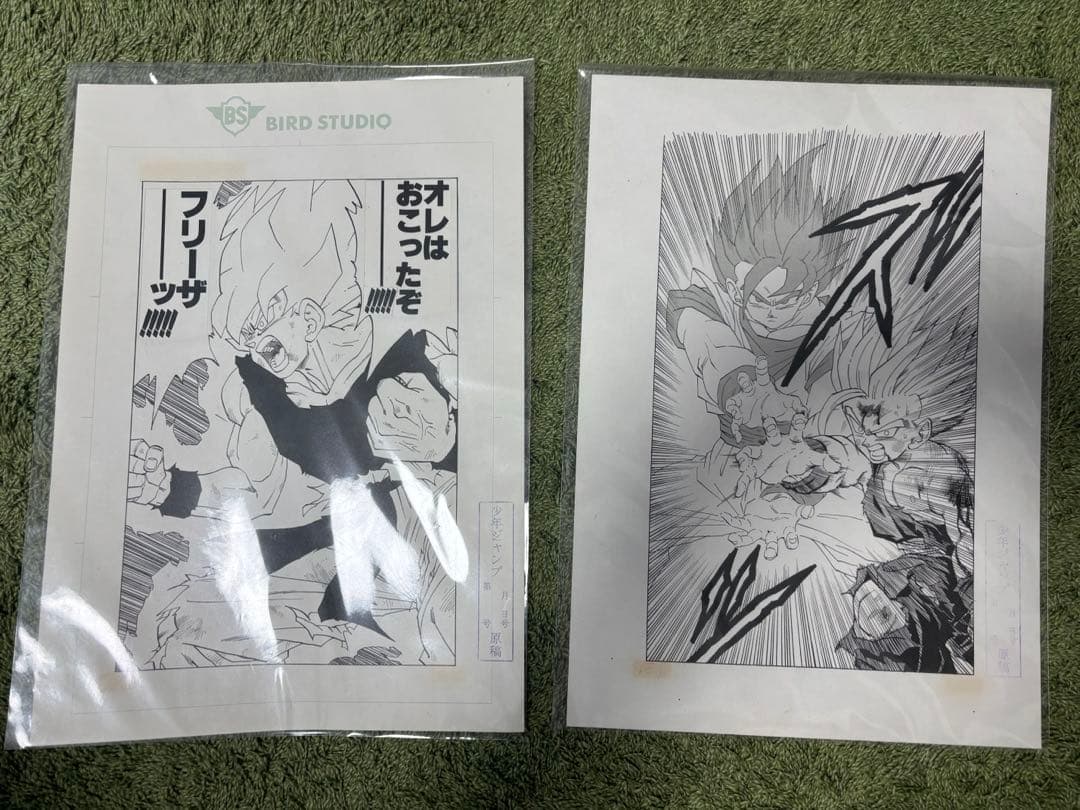 ドラゴンボール　複製原画　2枚セット