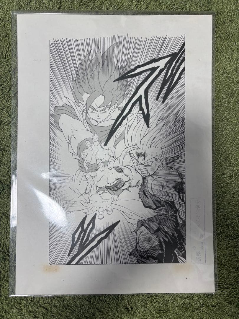 ドラゴンボール　複製原画　2枚セット