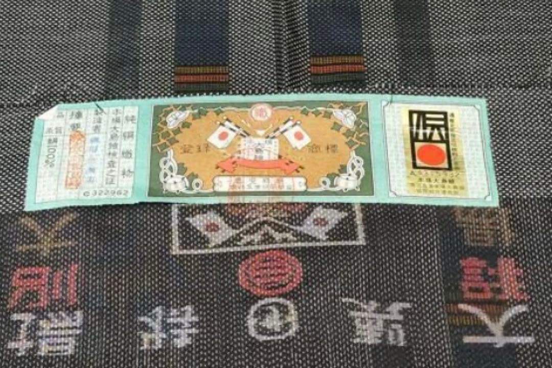 着物リメイク　ノーカラーコート＆スヌード　比翼仕立て　本場大島紬7マルキ証紙付き