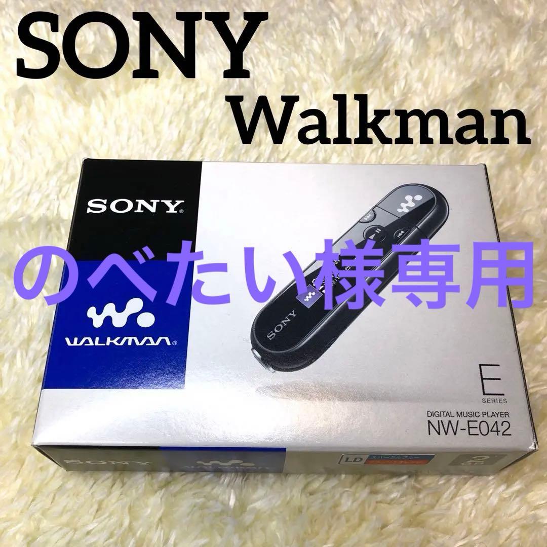 【新品】SONY ウォークマン NW-E042 デジタルミュージックプレーヤー