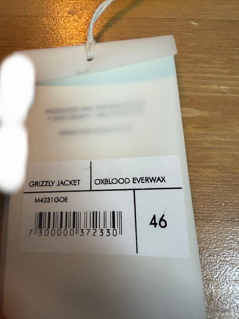 [上杉柊平着用]OUR LEGACY GRIZZLY JACKET　46