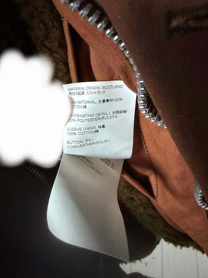 [上杉柊平着用]OUR LEGACY GRIZZLY JACKET　46