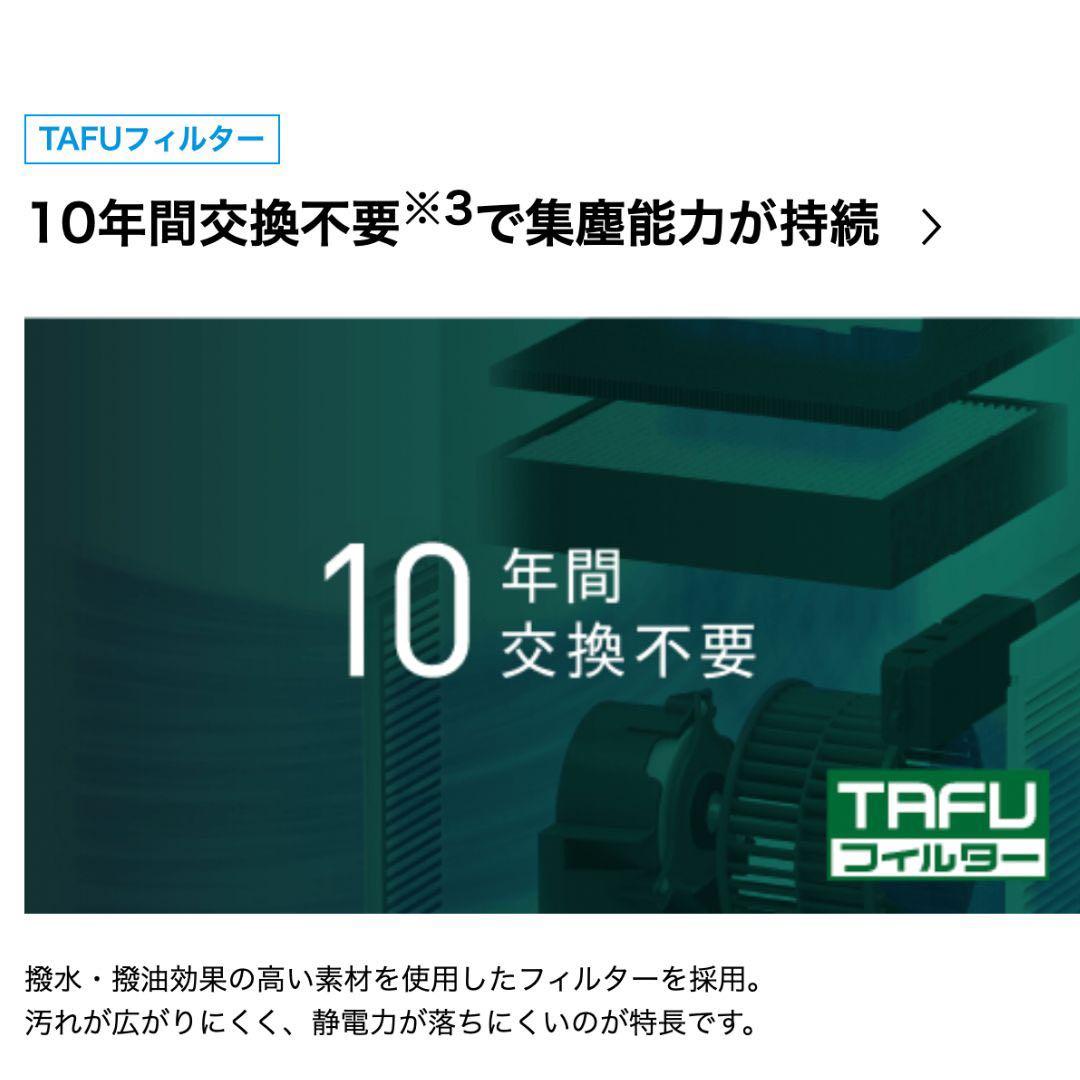 メ*レ様 新品最新型ダイキンストリーマ空気清浄機 ACM556A-W 2026年