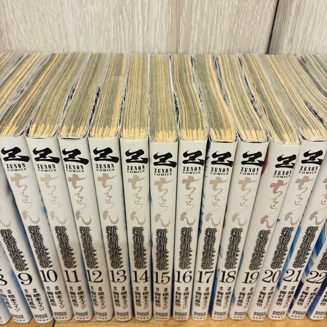 ちるらん　新撰組鎮魂歌　全36巻セット　完結　マンガ　匿名配送