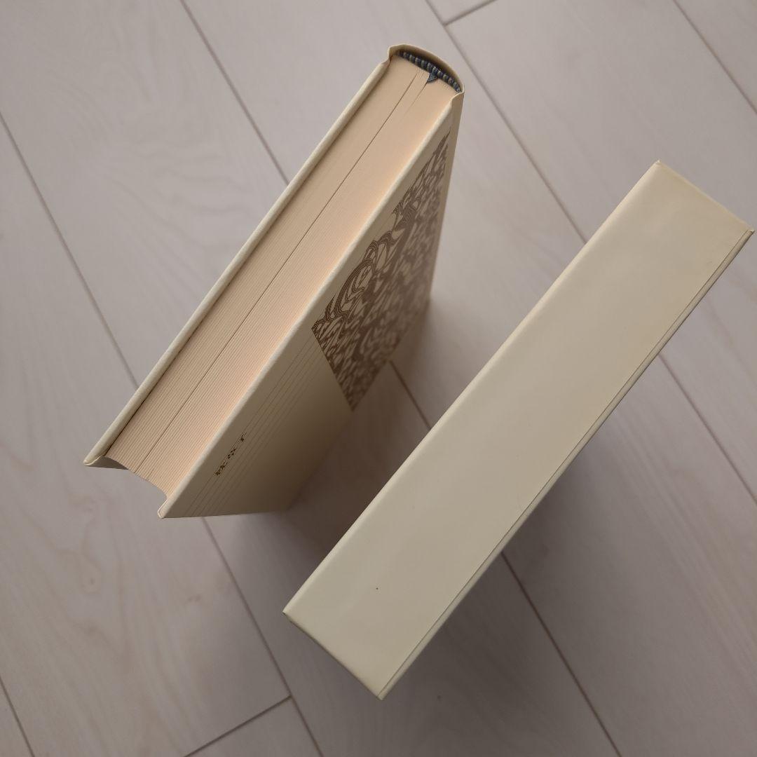 新編日本古典文学全集18　枕草子