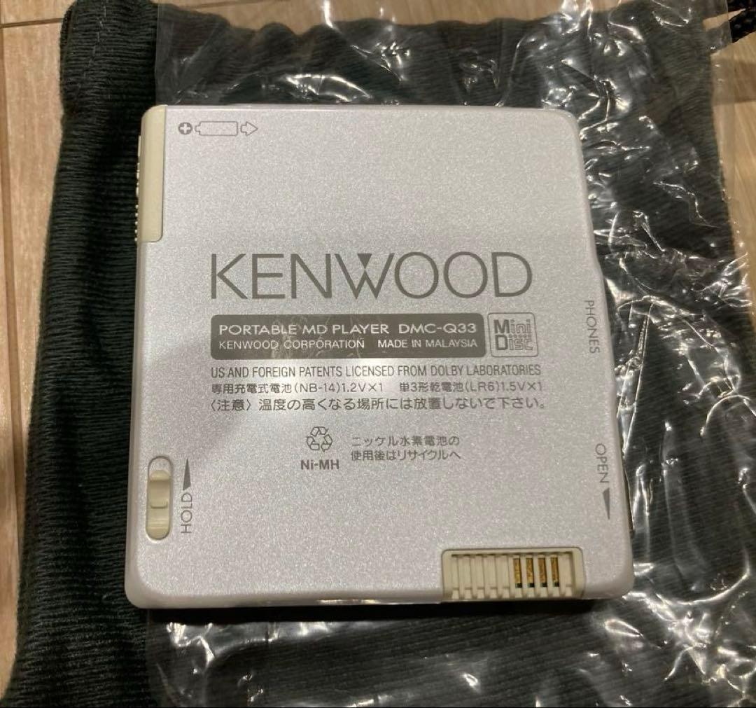 KENWOOD DMC-Q33 ポータブルMDプレーヤー