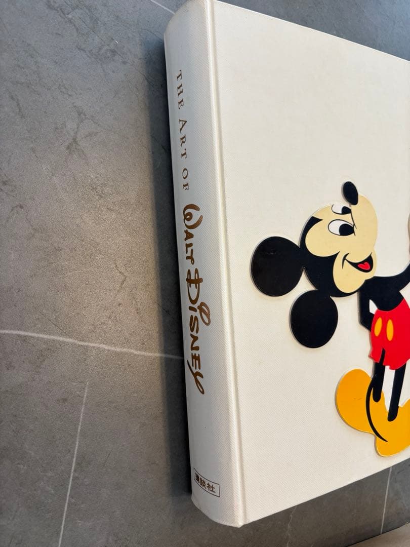 【値下げ中】【初版】THE ART OF WALT DISNEYディズニーの芸術