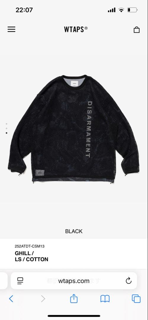 wtaps GHILL LS size3 ロンT