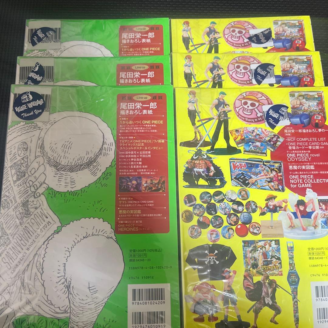 少年漫画 ONE PIECE magazine Vol. 16,17