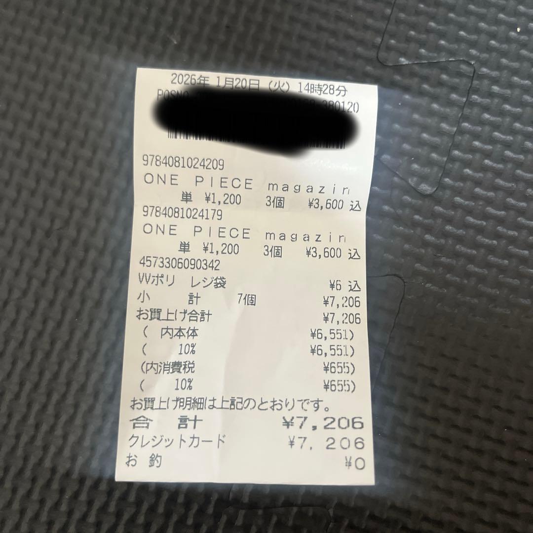 少年漫画 ONE PIECE magazine Vol. 16,17