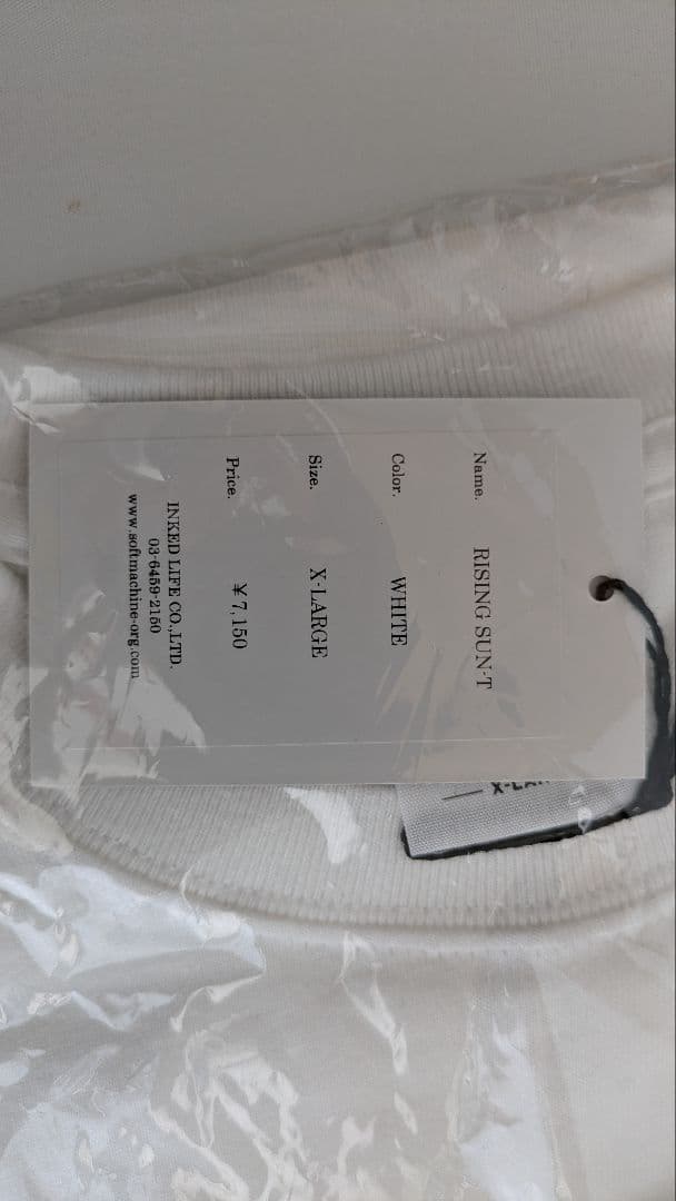 【新品未使用】Softmachine 北野武 ソナチネ Tシャツ ビートたけし